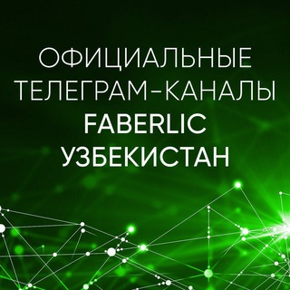 Логотип @flcmaxsulotlari - MAHSULOTLAR_FABERLIC_UZBEKISTAN