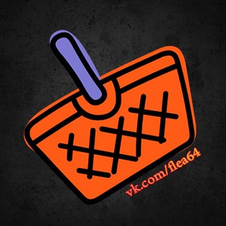 Логотип @flea64 - Барахолка | Саратовская область