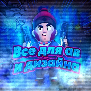 Логотип @flexdesign1 - Гг группе