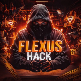 Логотип @flexus_hack_chat - 𝙵𝙻𝙴𝚇𝚄𝚂 𝙷𝙰𝙲𝙺 × 𝙲𝙷𝙰𝚃