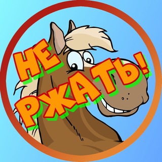 Логотип @flexx2020 - НЕ РЖАТЬ!