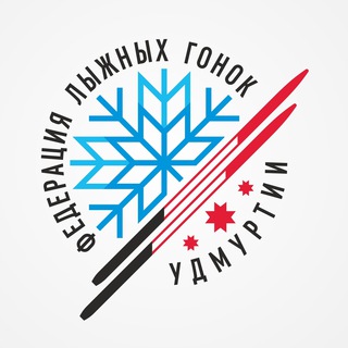 Логотип @flgu18 - Федерация лыжных гонок Удмуртии