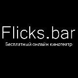 Логотип @flicksbar2 - flicksbar2