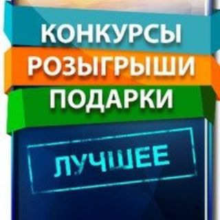 Логотип @flickyyy_so1 - Конкурсы на деньги (18+)