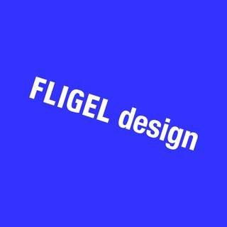 Логотип @fligel_design - FLIGEL design