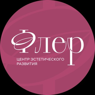 Логотип @flior_24 - Флер Учебный Центр