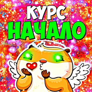 Логотип @flipstartteam - КУРС «НАЧАЛО 🔥»