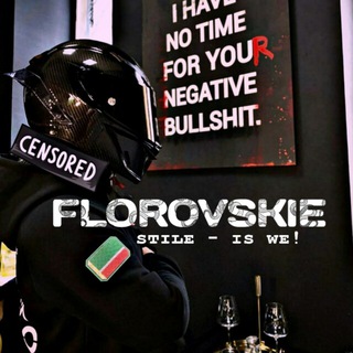 Логотип @florovskie - ғʟᴏʀᴏᴠsᴋɪᴇ ོ🎧
