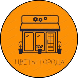 Логотип @flower_shops_anapa - Цветы Анапа/ Цветы-города.рф