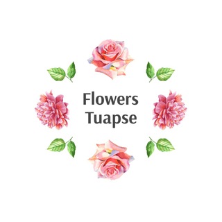 Логотип @flowers_tuapse - Flowers Tuapse