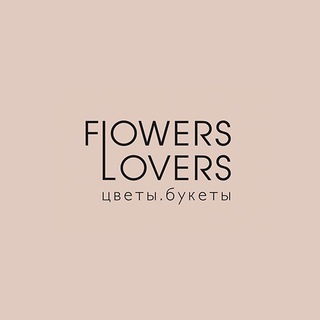 Логотип @flowersloversdaily - FLOWERSLOVERS