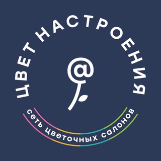 Логотип @flowersufaa - Цвет Настроения