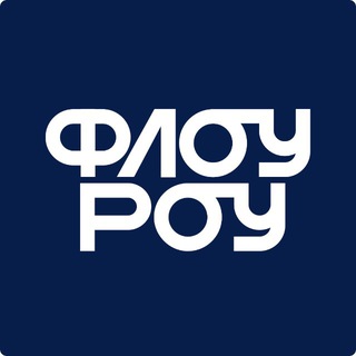 Логотип @flowrowstudio - Флоу Роу: та самая студия гребли