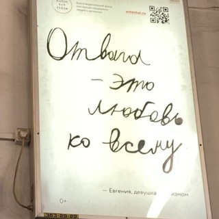 Логотип @fluffycrrl - сердце кэрол в заплаточках