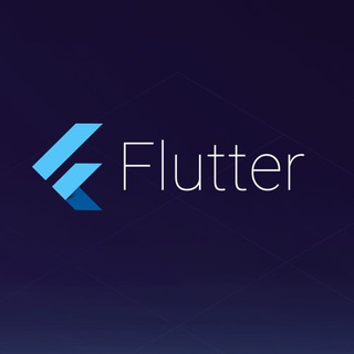 Логотип @flutter_group - گروه برنامه نویسان دارت و فلاتر | Dart & Flutter Group