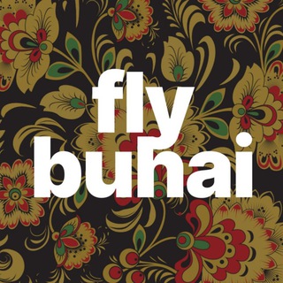 Логотип @flybuhai - FlyБухай