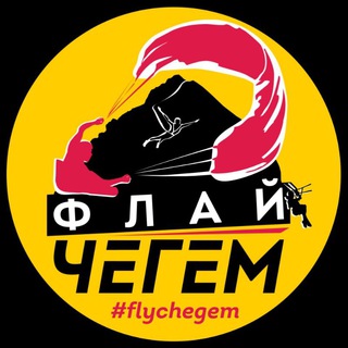 Логотип @flychegem - ФлайЧегем