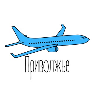 Логотип @flyfromvolga - Летай из Приволжья