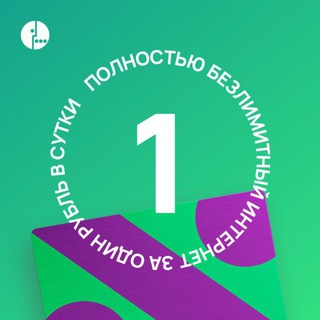 Логотип @flysimcard - Красивые номера для телефонов. ИНТЕРНЕТ-МАГАЗИН ВЫГОДНЫХ НЕПУБЛИЧНЫХ ТАРИФОВ И МОБИЛЬНОГО ИНТЕРНЕТА.