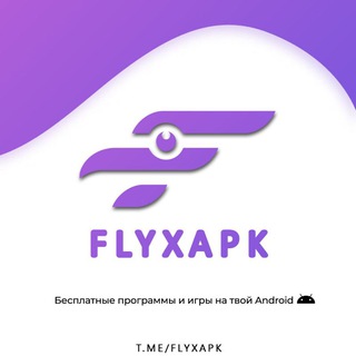 Логотип @flyxapk - FLYXAPK📱 | Официальный канал