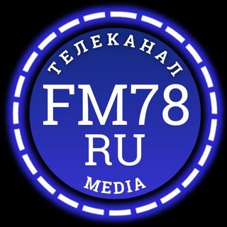 Логотип @fm78ru - 📺 Телеканал FM78ru
