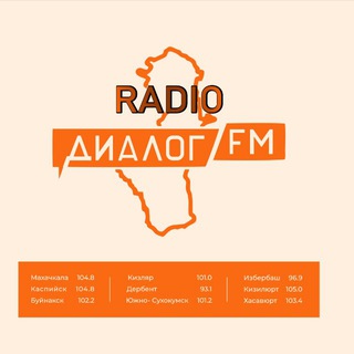 Логотип @fmdialog - Диалог ФМ | 104.8