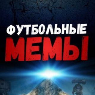 Логотип @fmemschat - ФМ | Чат
