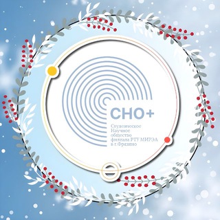 Логотип @fmireasno - СНО+ филиала РТУ МИРЭА Фрязино