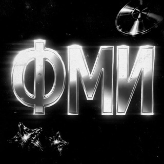 Логотип @fmivocal - ФМИ | Музыкальное образование