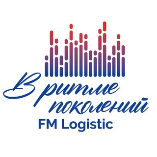 Логотип @fmlogistic_rus - FM Logistic Россия