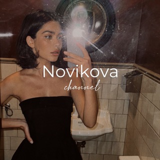 Логотип @fmnovikova - NOVIKOVA