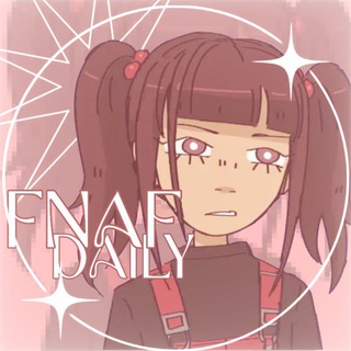Логотип @fnafdaily0 - [ПЕРЕЕЗД]ᯓ𝖥𝖭𝖺𝖥 D𝖺i͟͟l͟͟y͟͟ 📸
