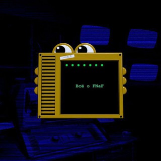 Логотип @fnafstuff - Всё о FNaF
