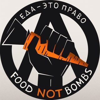 Логотип @fnb_msk - FOOD NOT BOMBS moscow