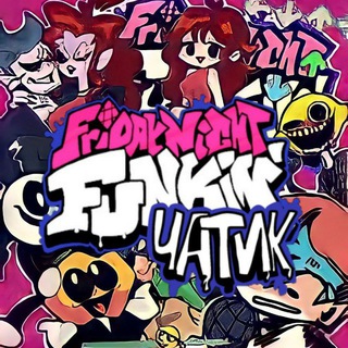 Логотип @fnfchatandroid - Просто - ЧАТИК :3