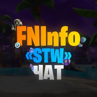 Логотип @fninfo_stw_chat - FNInfo STW Чат