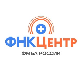 Логотип @fnkcfmba - ФНКЦ ФМБА России
