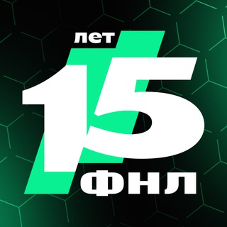 Логотип @fnl_org - ФНЛ
