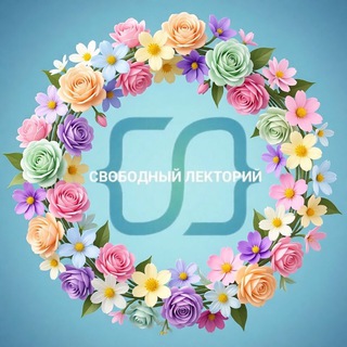 Логотип @fnslab - СВОБОДНЫЙ ЛЕКТОРИЙ