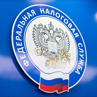 Логотип @fnsrfinfo - Федеральная Налоговая Служба России