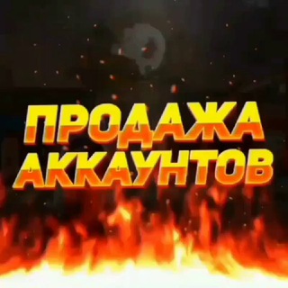 Логотип @fnt800 - Продажа Аккаунтов Brawl Stars | Raitex и FnT 🚀