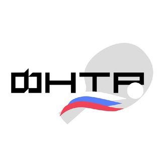 Логотип @fntr_tennis - ФЕДЕРАЦИЯ НАСТОЛЬНОГО ТЕННИСА РОССИИ