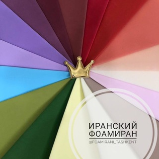 Логотип @foamirani - Золотые руки