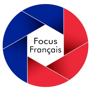 Логотип @focus_francais - Focus Français | Французский язык