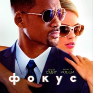 Логотип @focusfl - Фокус Фильм