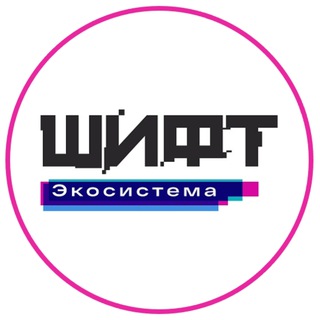 Логотип @focusstart - ШИФТ