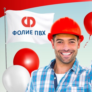 Логотип @foliepvh_comments - Чат компании "Фолие ПВХ"