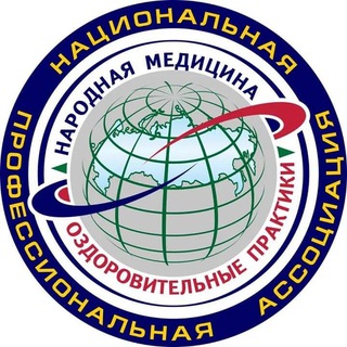 Логотип @folkmedicina - НАРОДНАЯ МЕДИЦИНА