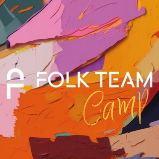 Логотип @folkteam - Folk Team Camp
