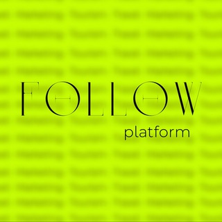 Логотип @follow_platform - Follow Platform
